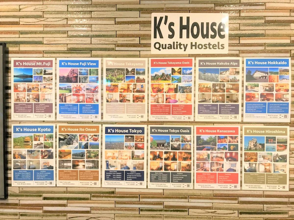 K'S House Hostels - Hakone Yumoto Onsen Ngoại thất bức ảnh